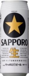 サッポロ　黒ラベル　ビール　500ml　1ケース - ウインドウを閉じる