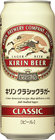 キリン　クラシックラガー　ビール　500ml　1ケース