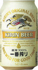 キリン　一番搾り　ビール　350ml　1ケース
