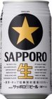 サッポロ　黒ラベル　ビール　350ml　1ケース
