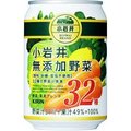 キリン　小岩井 無添加野菜 32種の野菜と果実　野菜ジュース　280ml　1ケース