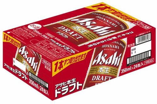 【市内限定配送】アサヒ　本生ドラフト　350ml缶