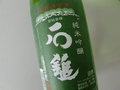 石鎚　純米吟醸　緑ラベル槽搾り　720ml