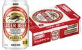 【市内限定配送】キリン　ラガービール　350ml缶