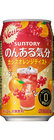 【市内限定配送】サントリー　のんある気分カシスオレンジテイスト　350ml缶