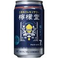 【市内限定配送】コカコーラ　檸檬堂　塩レモン　350ml缶